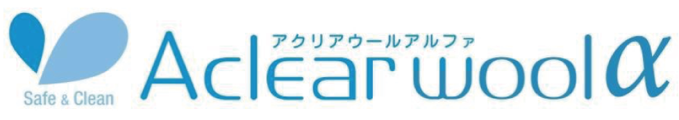 断熱等級5を実現する天井の断熱材アクリアウールアルファ