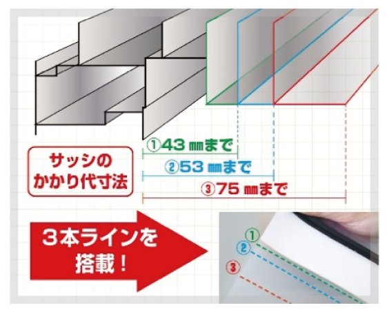 高気密を実現する「ウインドウ・シールド」